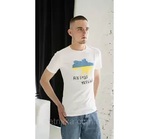 Современная Патриотическая мужская футболка с надписью "Все Буде Україна"